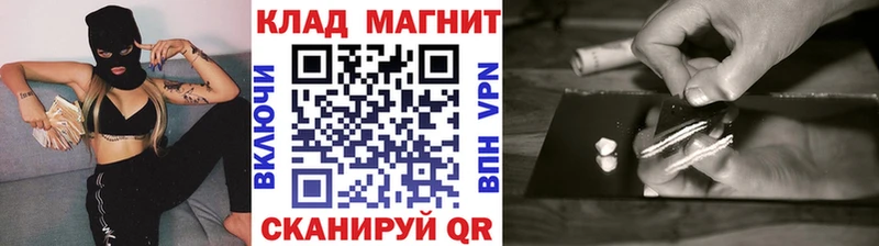 Наркошоп купить ГАШ Амфетамин Героин Меф Новокубанск