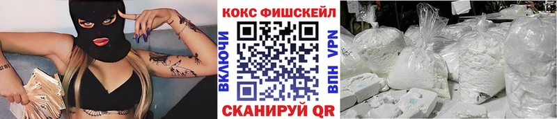 Купить где  Новокубанск  КОКАИН 97% 