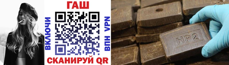 Купить  Новокубанск  ГАШ индика сатива 