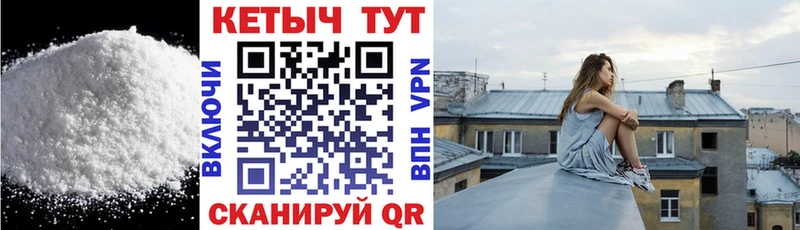 Кетамин VHQ  Купить где  Новокубанск 