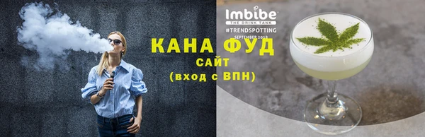 эйфоретик Дмитровск