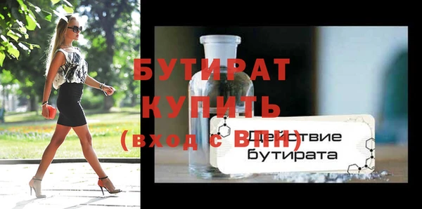 каннабис Дмитриев