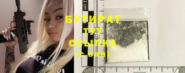 прущий лед Елизово