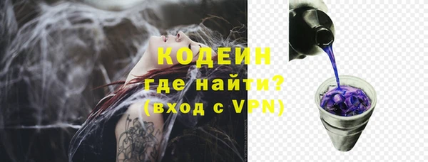 эйфоретик Дмитровск