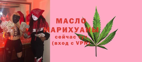 эйфоретик Дмитровск