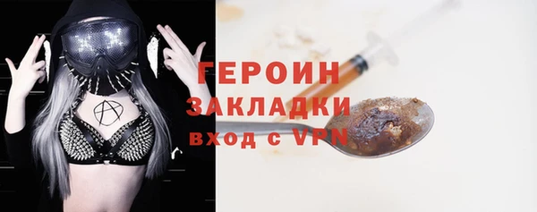 метамфетамин Ельня