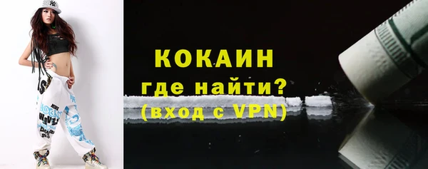 эйфоретик Дмитровск