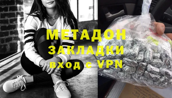 эйфоретик Дмитровск