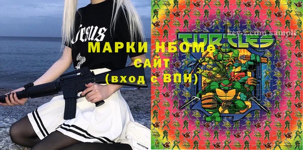 эйфоретик Дмитровск