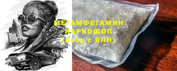 дмт Дмитров