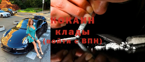 эйфоретик Дмитровск