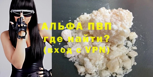 первитин Гусиноозёрск