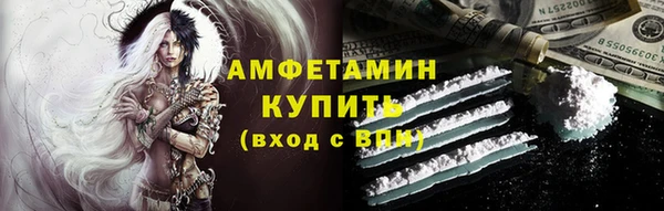 эйфоретик Дмитровск