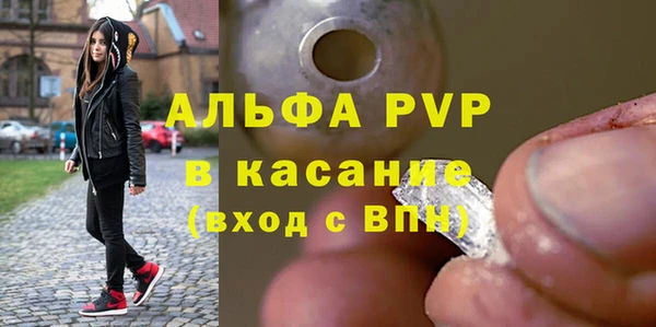 эйфоретик Дмитровск