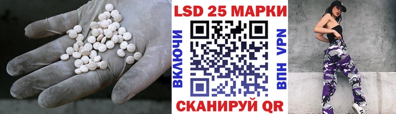 Купить где  Новокубанск  ЛСД экстази ecstasy 