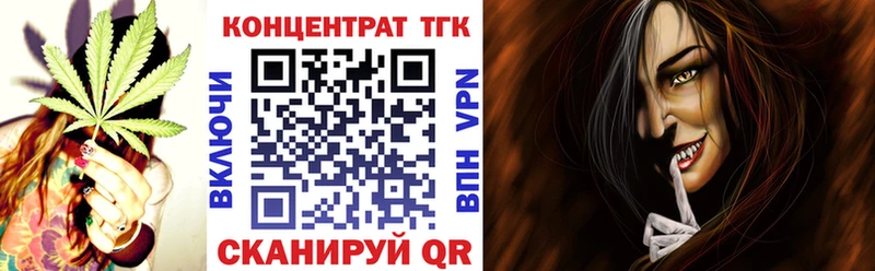 Дистиллят ТГК концентрат  Купить где  Новокубанск 