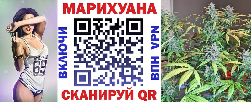 Бошки Шишки THC 21%  Купить  Новокубанск 